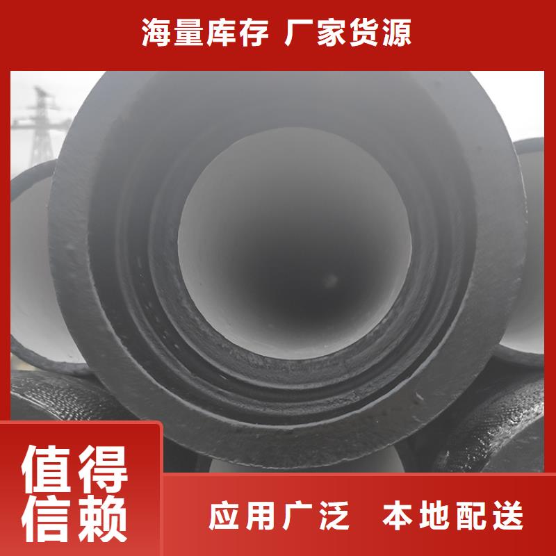 球墨鑄鐵管,球墨鑄鐵管配件經(jīng)驗(yàn)豐富質(zhì)量放心