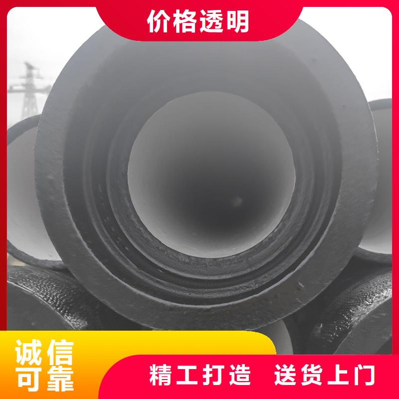 球墨鑄鐵管無(wú)中間商廠家直銷