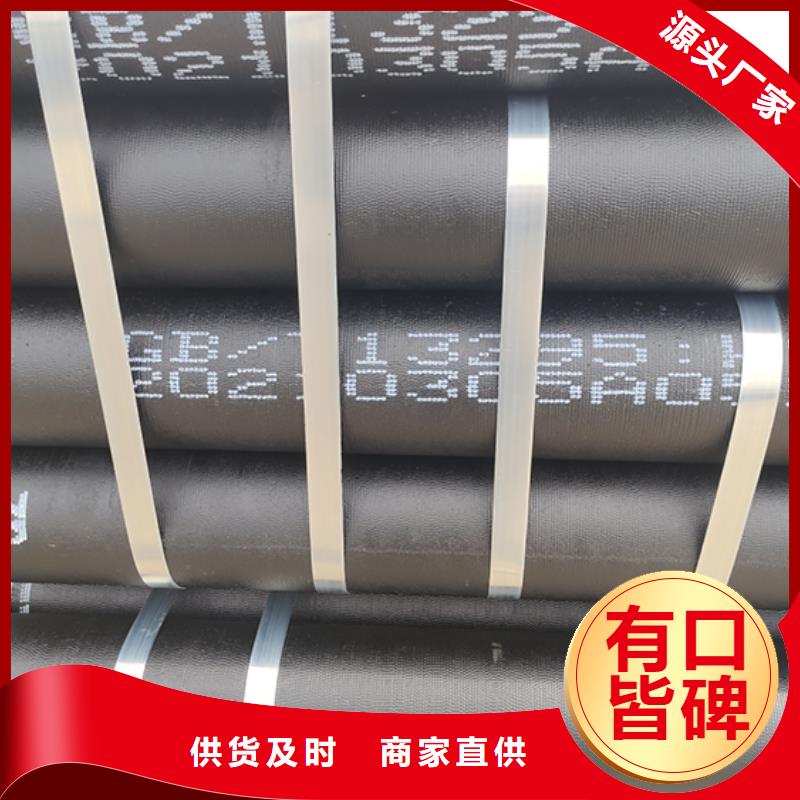 球墨鑄鐵管,球墨鑄鐵管配件經(jīng)驗豐富質(zhì)量放心