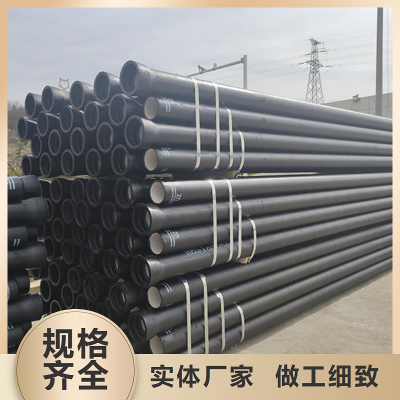 球墨鑄鐵管DN1200排水球墨鑄鐵管好品質(zhì)選我們
