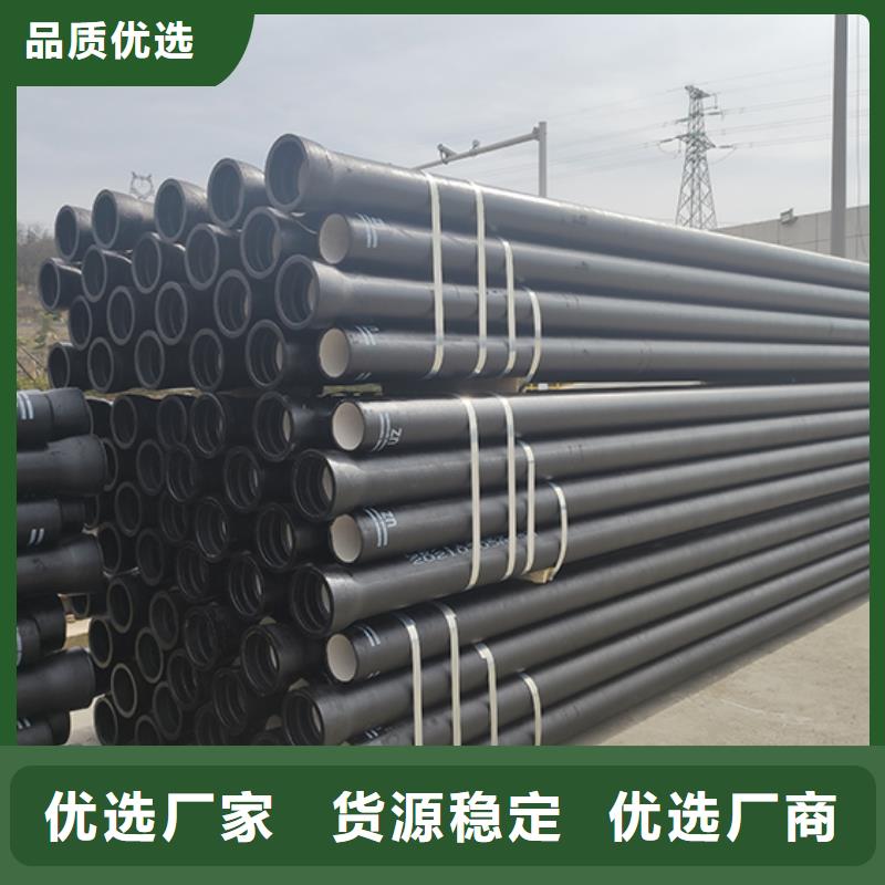 球墨鑄鐵管柔性鑄鐵管高品質(zhì)誠信廠家
