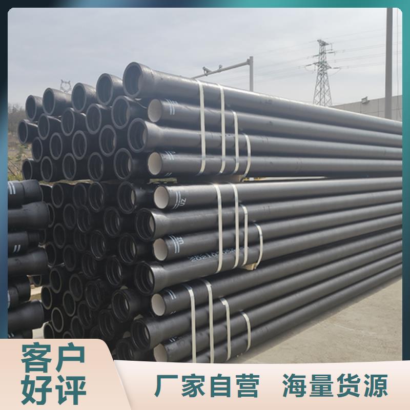 球墨鑄鐵管,N300球墨鑄管專業(yè)生產(chǎn)團(tuán)隊(duì)