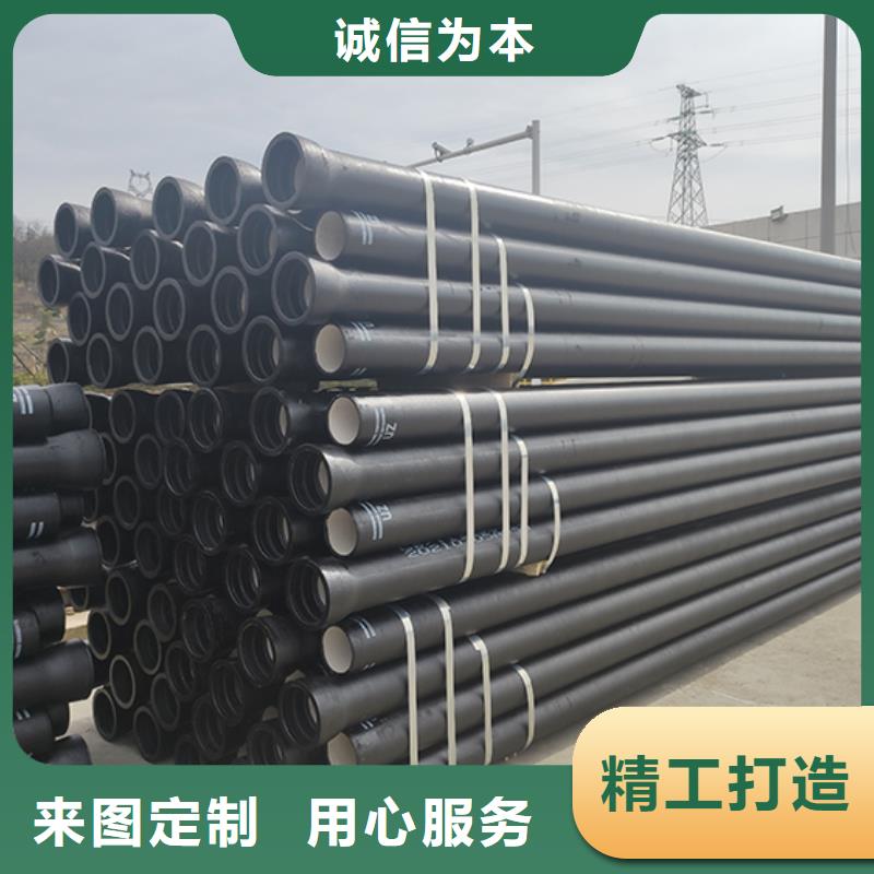 球墨鑄鐵管,球墨鑄鐵管配件經(jīng)驗(yàn)豐富質(zhì)量放心