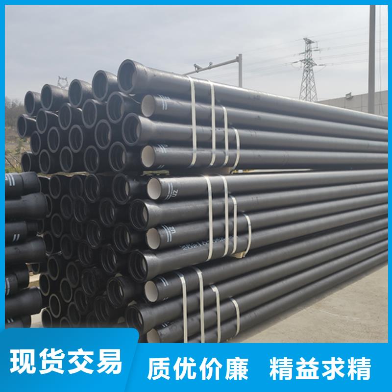 球墨鑄鐵管,球墨鑄鐵管配件經(jīng)驗豐富質(zhì)量放心