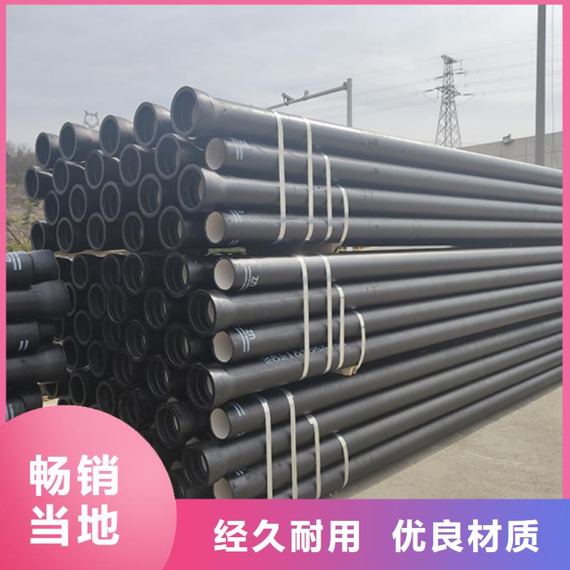 球墨鑄鐵管,柔性鑄鐵管嚴(yán)謹(jǐn)工藝