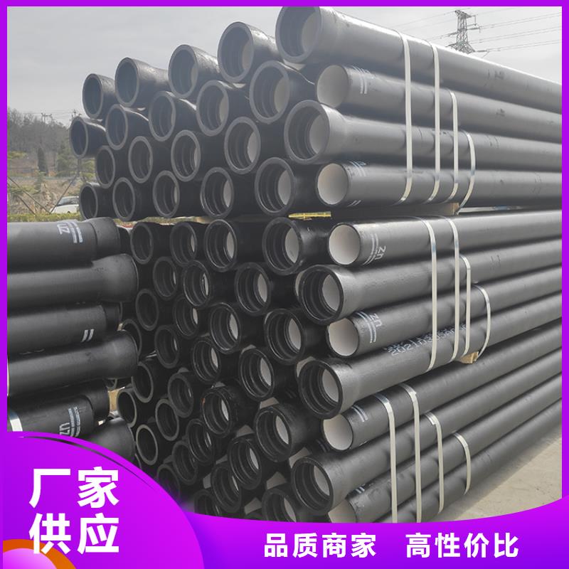 球墨鑄鐵管,球墨鑄鐵管配件經(jīng)驗(yàn)豐富質(zhì)量放心