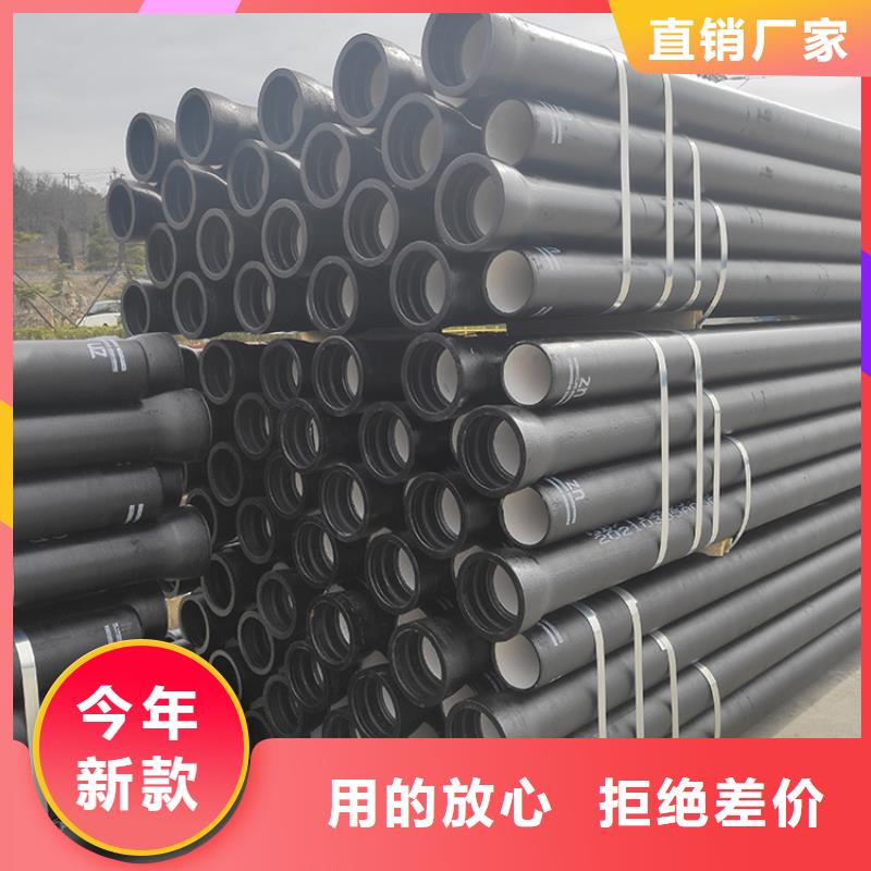 球墨鑄鐵管,N300球墨鑄管專業(yè)生產(chǎn)團(tuán)隊(duì)