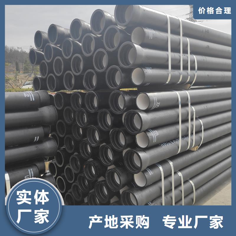 球墨鑄鐵管,球墨鑄鐵管配件經(jīng)驗豐富質(zhì)量放心