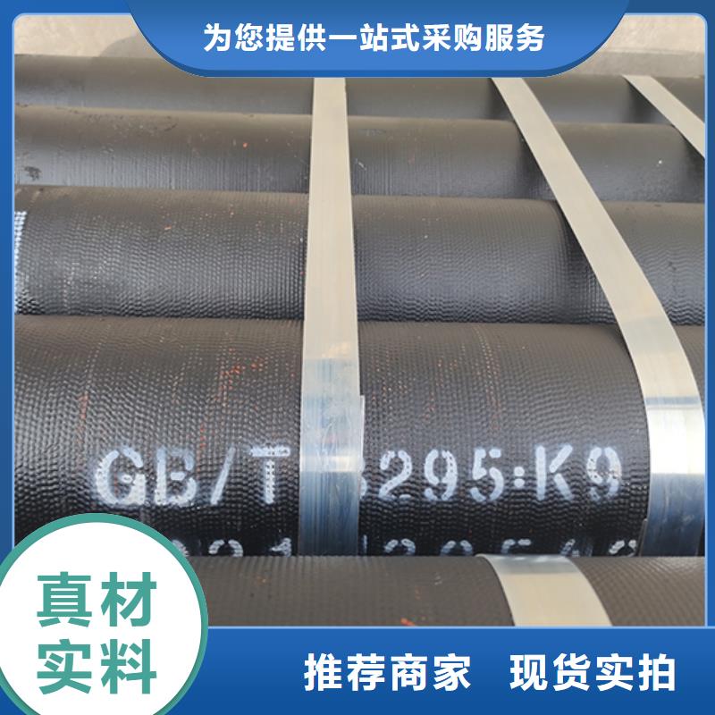 球墨鑄鐵管DN1200排水球墨鑄鐵管好品質(zhì)選我們