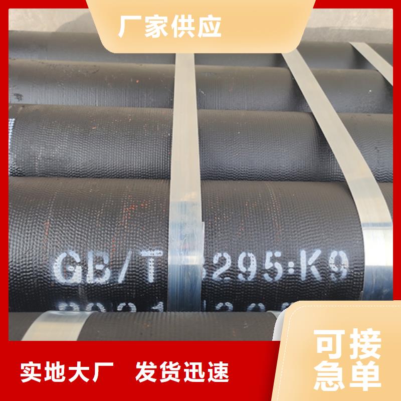 球墨鑄鐵管,N300球墨鑄管專業(yè)生產(chǎn)團(tuán)隊(duì)