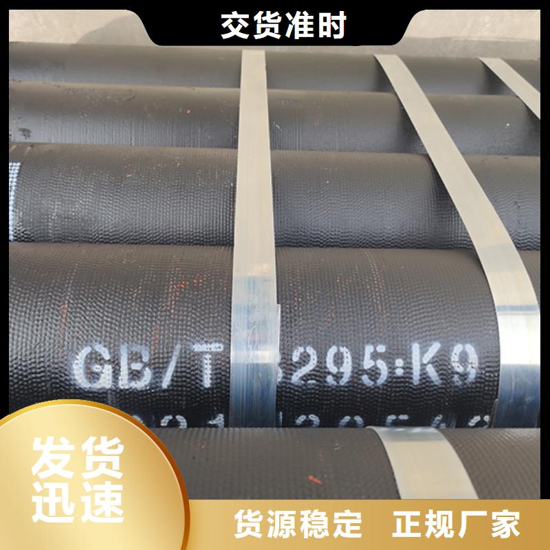 球墨鑄鐵管,球墨鑄鐵管配件經(jīng)驗(yàn)豐富質(zhì)量放心