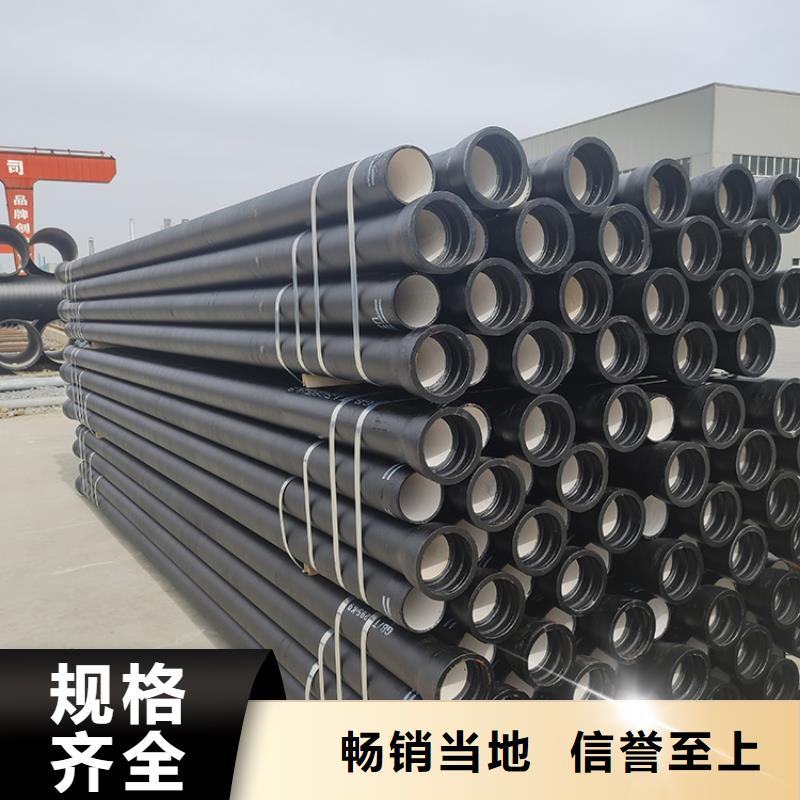球墨鑄鐵管,球墨鑄鐵管配件經(jīng)驗豐富質(zhì)量放心
