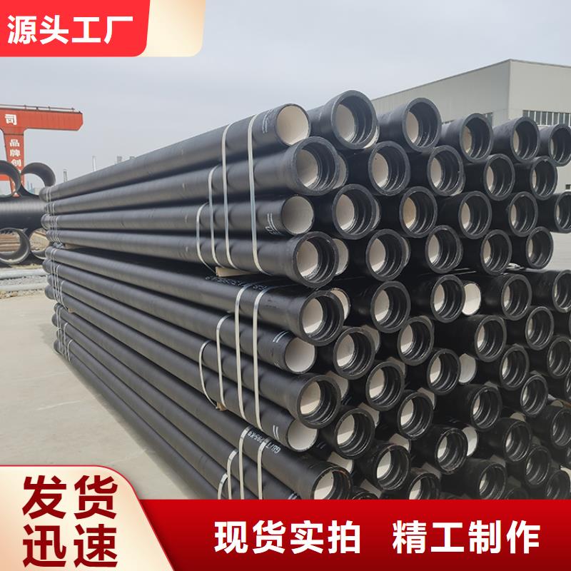 球墨鑄鐵管,球墨鑄鐵管配件經(jīng)驗(yàn)豐富質(zhì)量放心