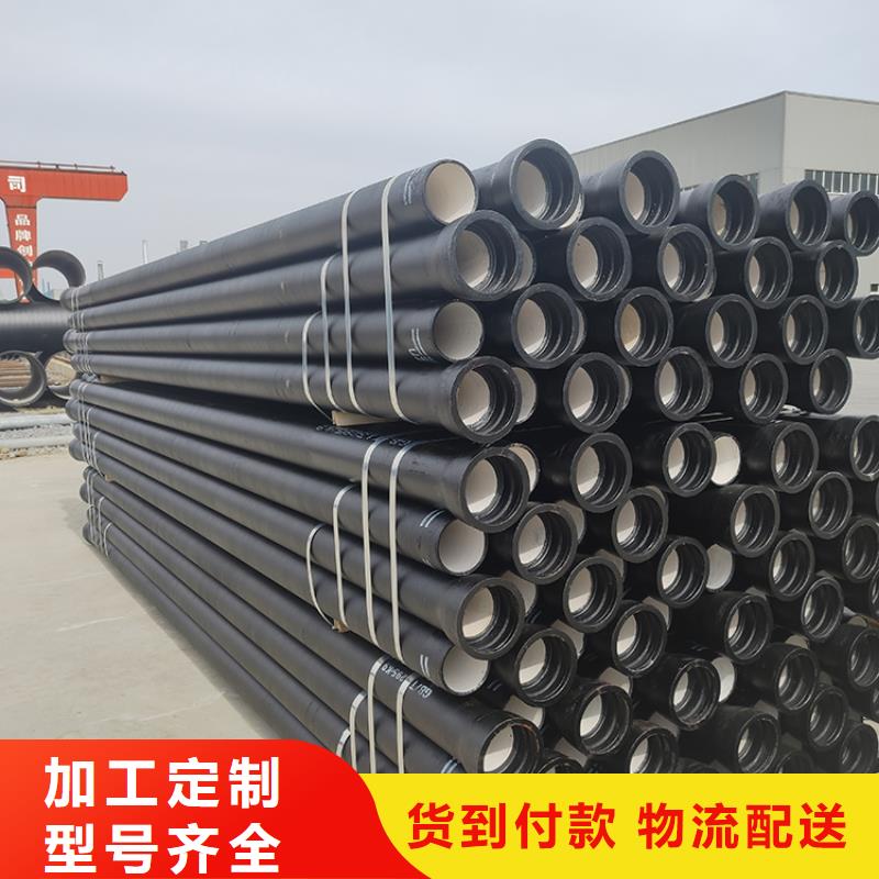 球墨鑄鐵管,柔性鑄鐵管嚴(yán)謹(jǐn)工藝