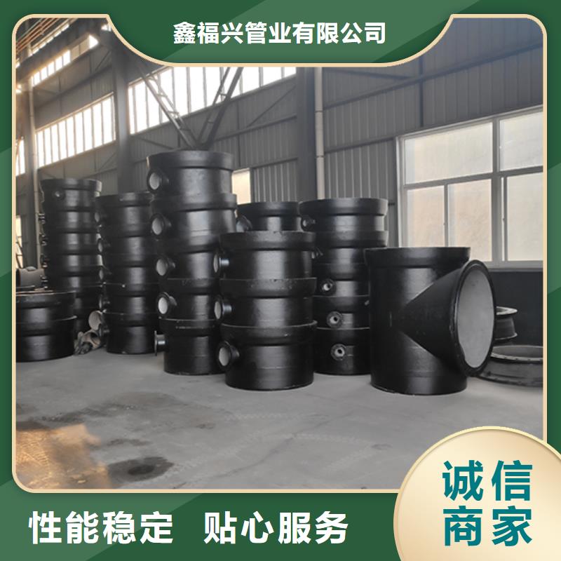 球墨鑄鐵管配件鍍鋅球墨鑄管工廠自營(yíng)