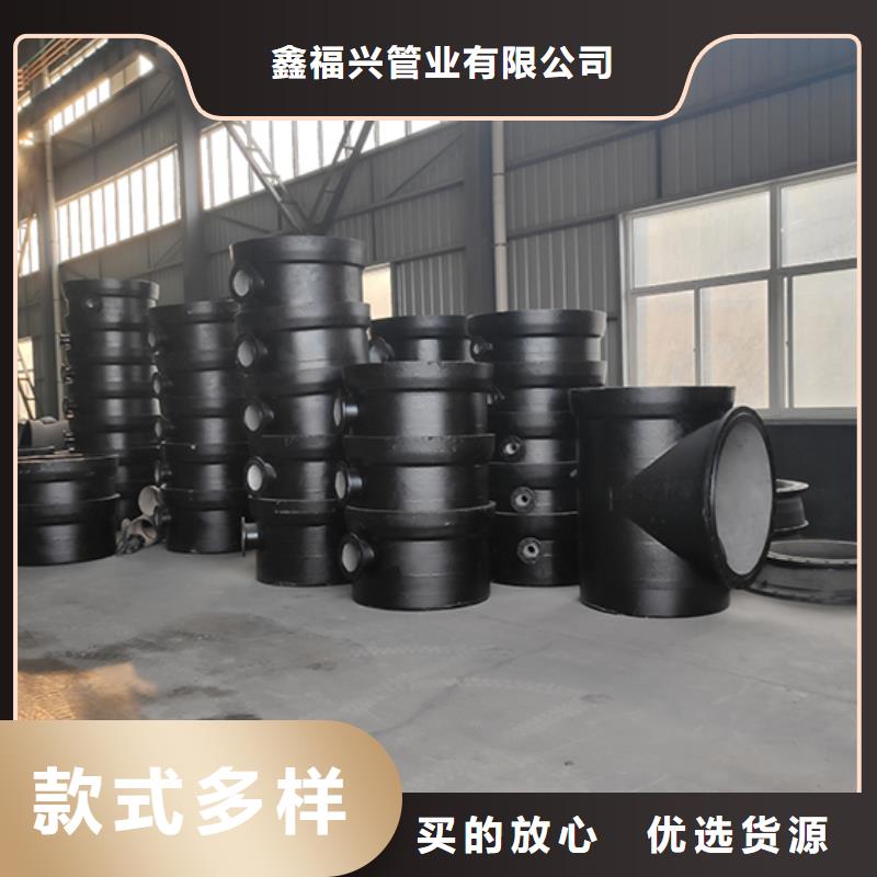 球墨鑄鐵管配件源頭采購