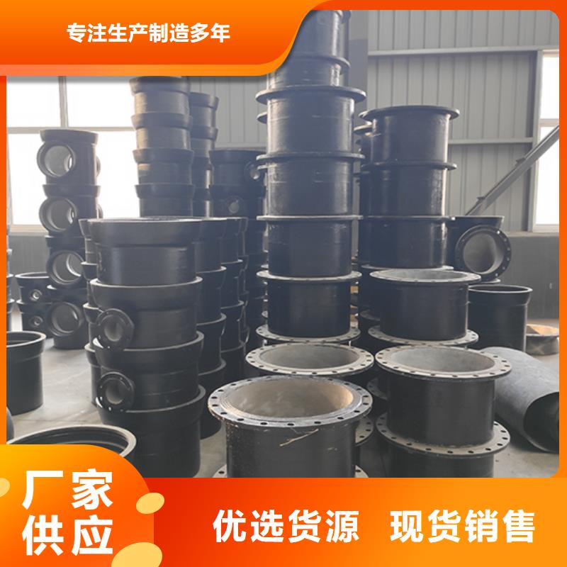 球墨鑄鐵管配件球墨鑄鐵井蓋商家直供