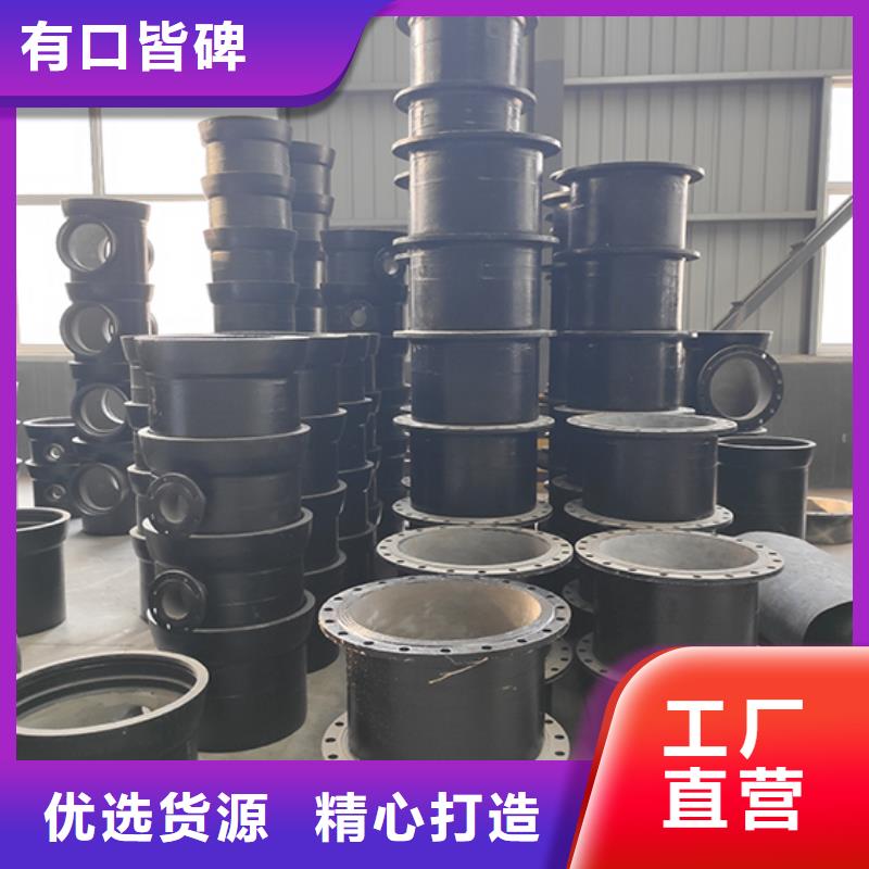 球墨铸铁管配件_柔性铸铁管原料层层筛选