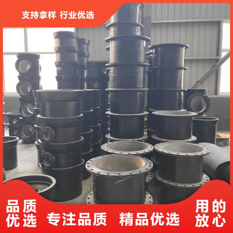 【球墨鑄鐵管配件 球墨鑄鐵管精工制作】