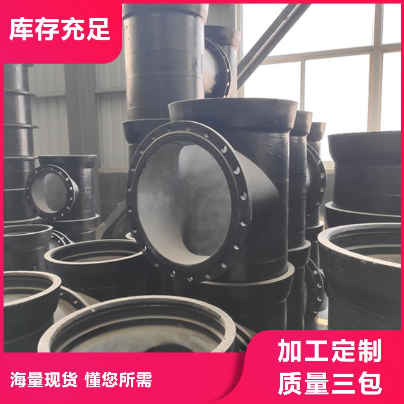 球墨鑄鐵管配件球墨鑄鐵管產(chǎn)品細(xì)節(jié)參數(shù)