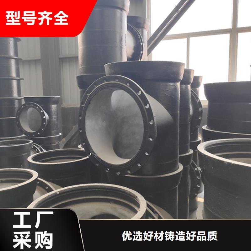  球墨铸铁管配件值得买
