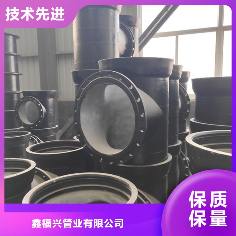 球墨铸铁管配件 球墨铸铁管制造生产销售