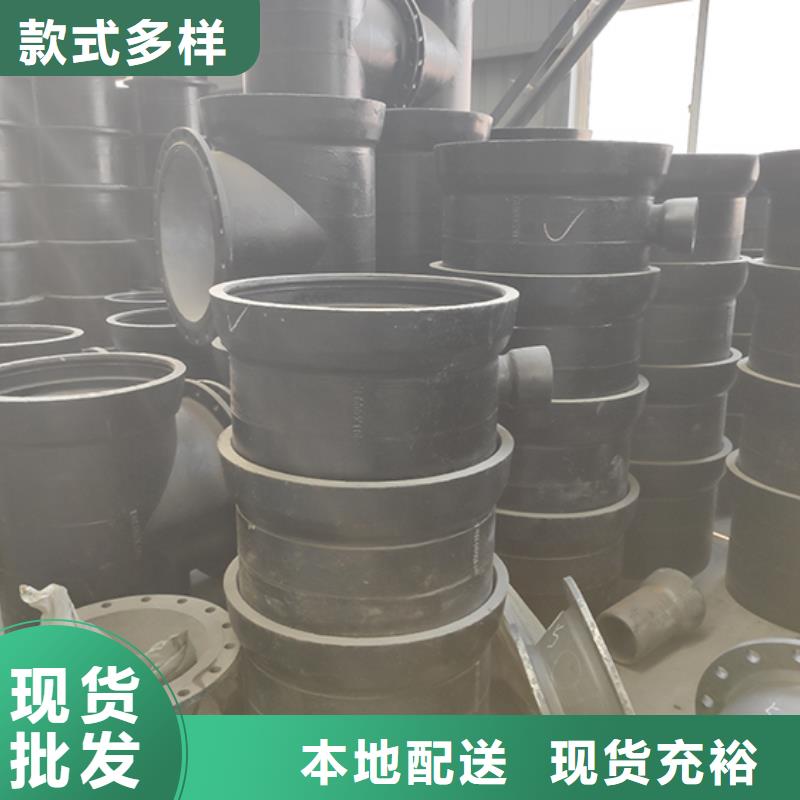 球墨鑄鐵管配件柔性鑄鐵管歡迎來電詢價(jià)
