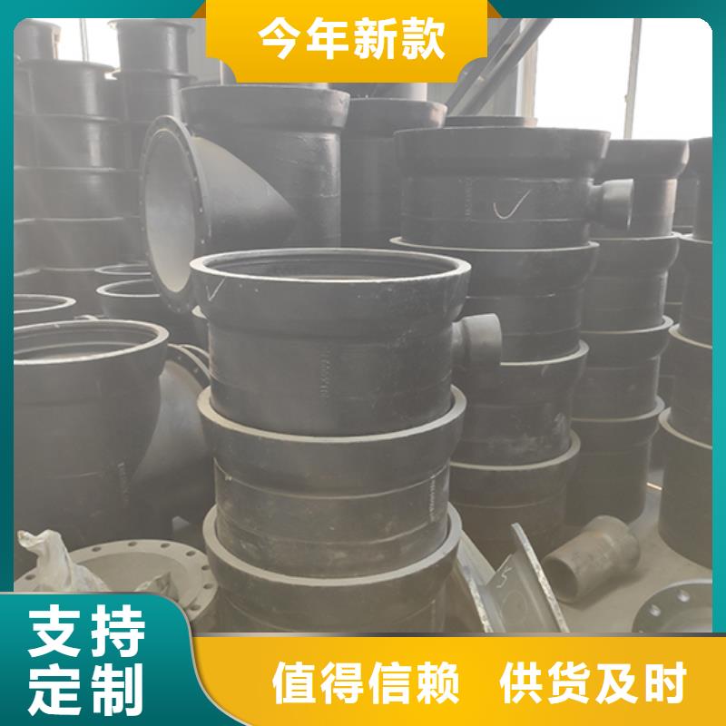 球墨鑄鐵管配件球墨鑄鐵給水管產(chǎn)地廠家直銷