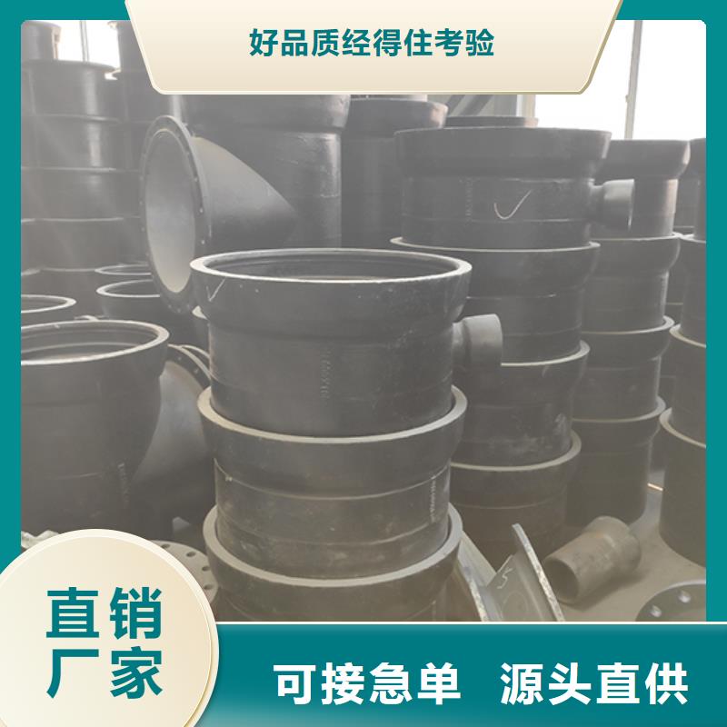 球墨鑄鐵管配件多家倉(cāng)庫(kù)發(fā)貨