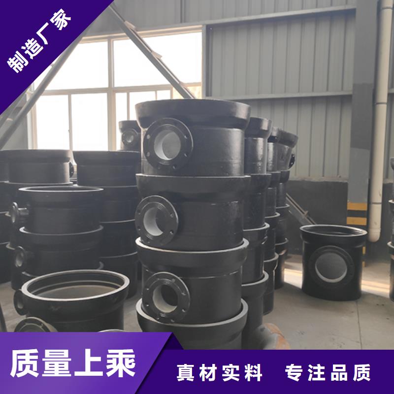  球墨鑄鐵管配件實(shí)力才是硬道理