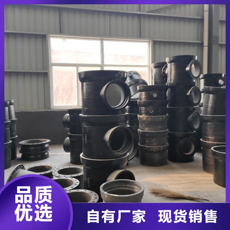 球墨鑄鐵管配件柔性鑄鐵管多種場景適用