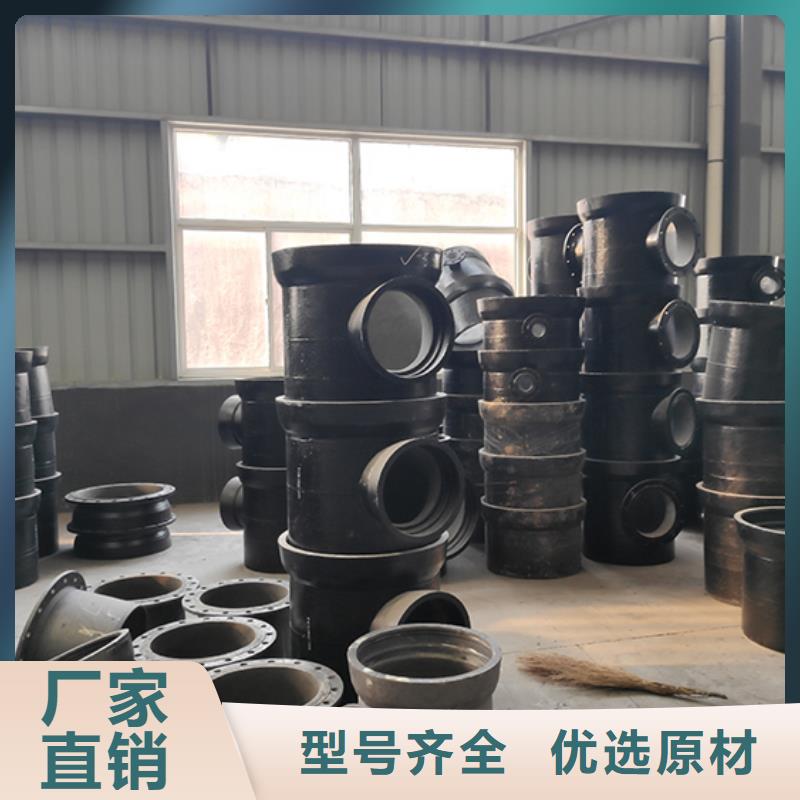 球墨鑄鐵管配件 球墨鑄鐵管工廠批發(fā)