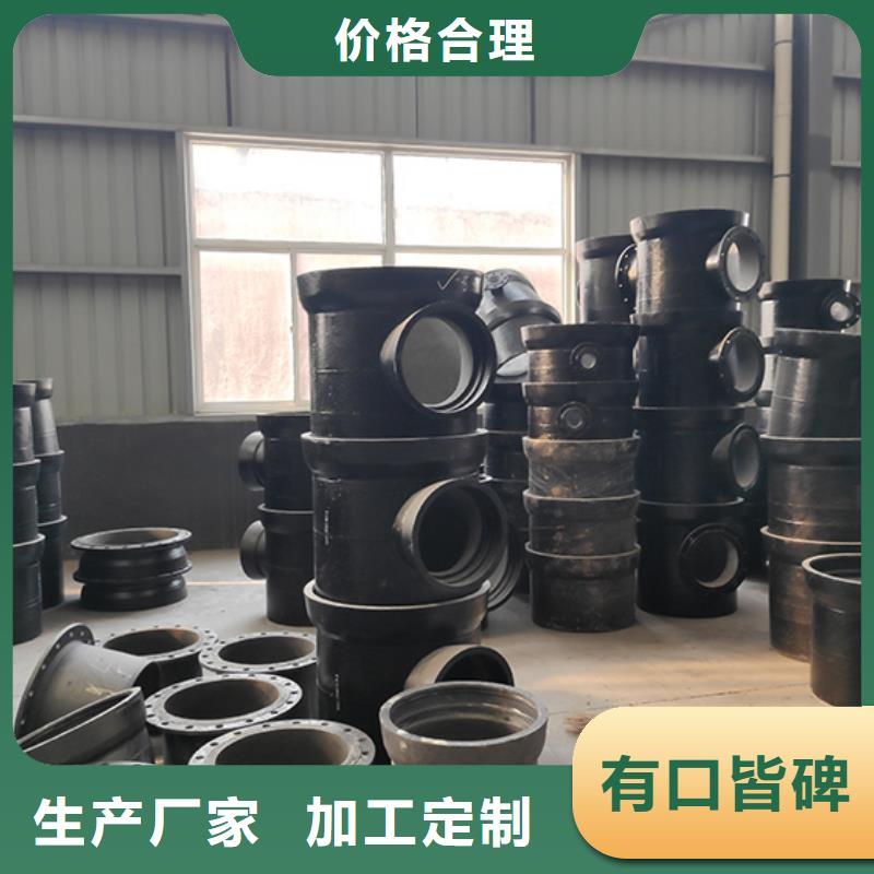  球墨鑄鐵管配件價(jià)格有優(yōu)勢(shì)