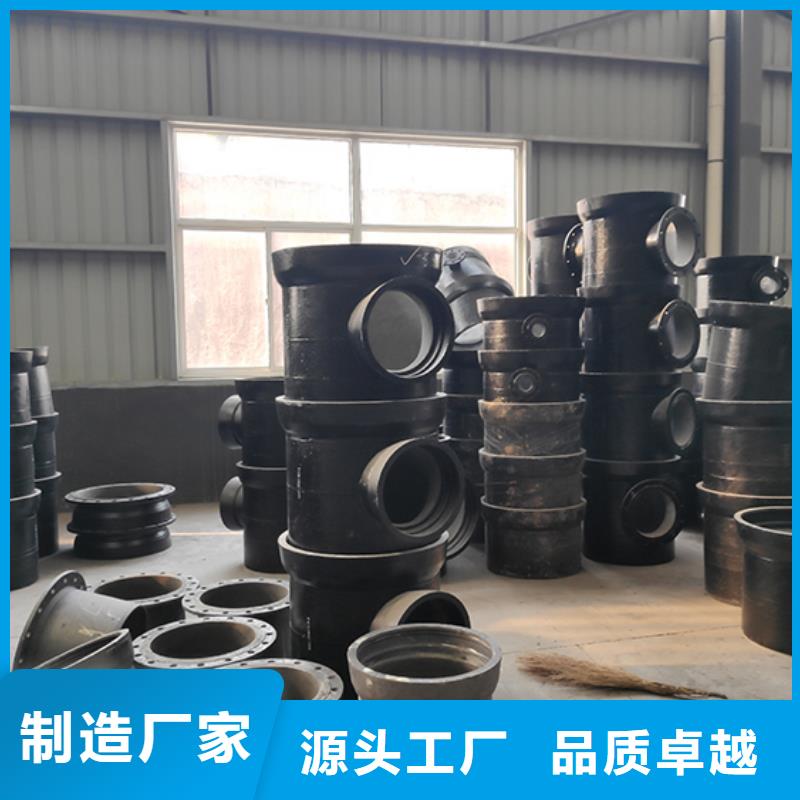 球墨铸铁管配件C级离心球墨铸铁管本地配送