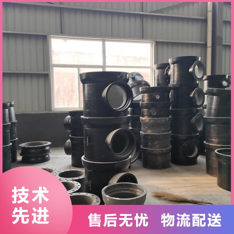 球墨鑄鐵管配件柔性鑄鐵管現(xiàn)貨銷售