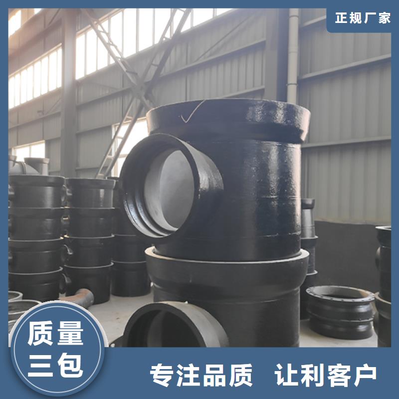 【球墨鑄鐵管配件】球墨鑄鐵管產(chǎn)地直銷