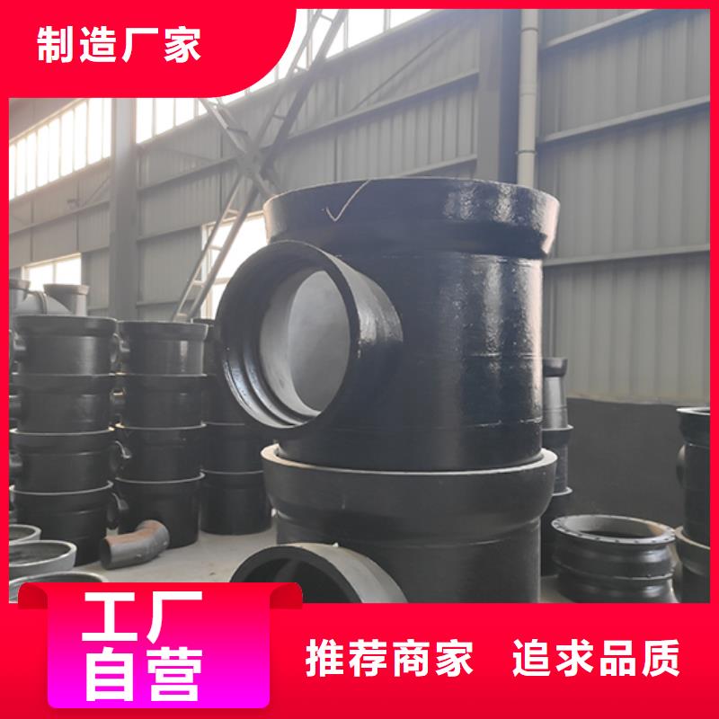 球墨铸铁管配件球墨铸铁给水管诚信为本