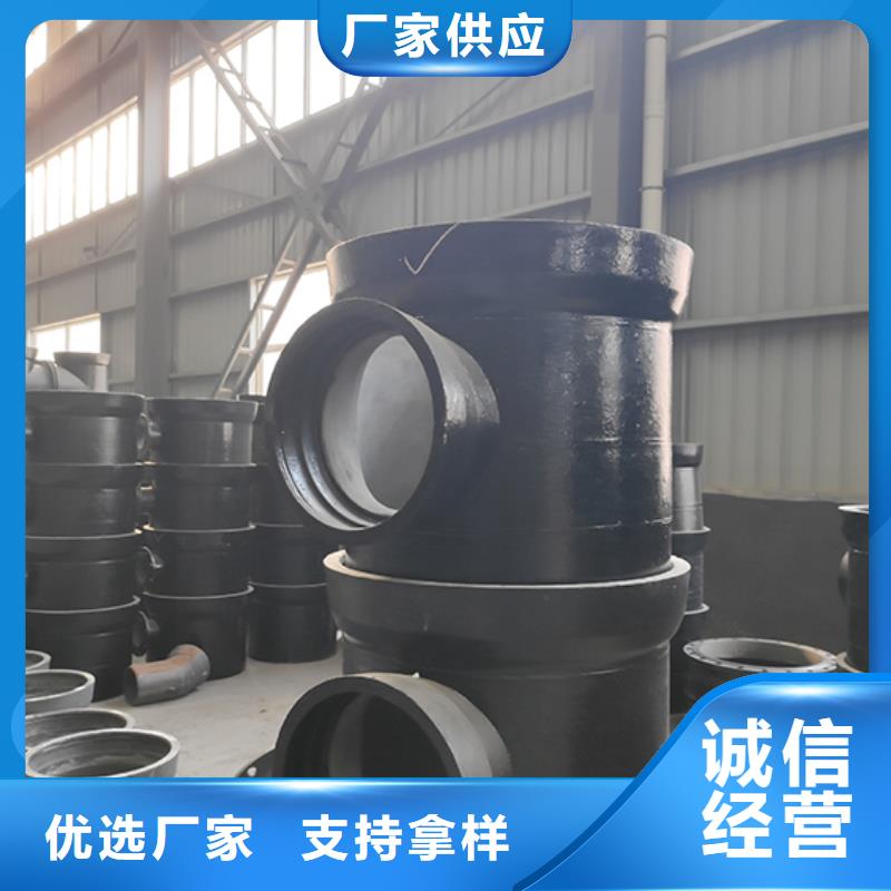 球墨鑄鐵管配件DN200球墨管您想要的我們都有
