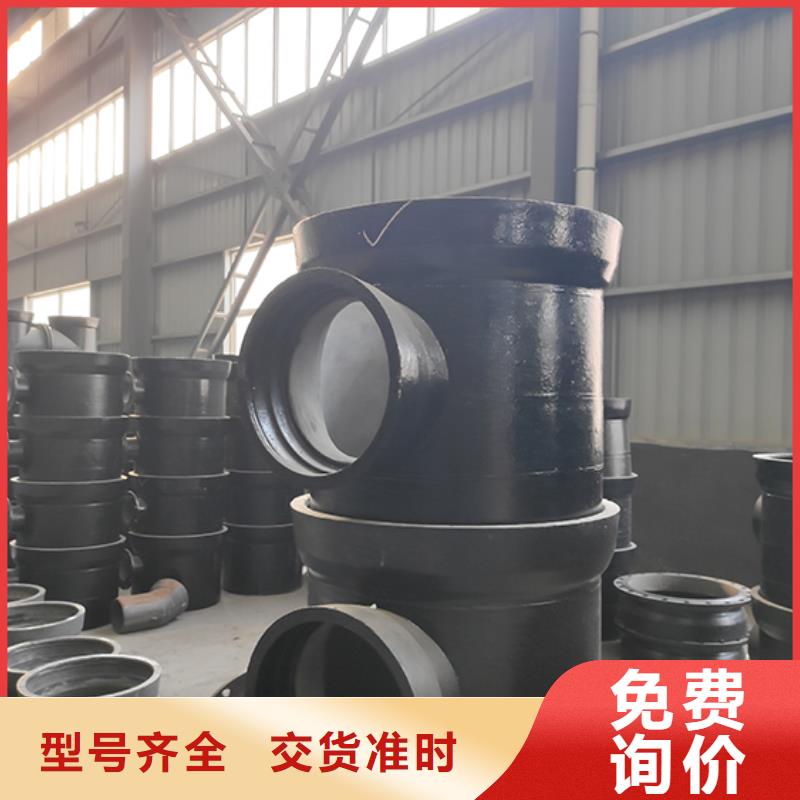 球墨鑄鐵管配件柔性鑄鐵管貨源直供