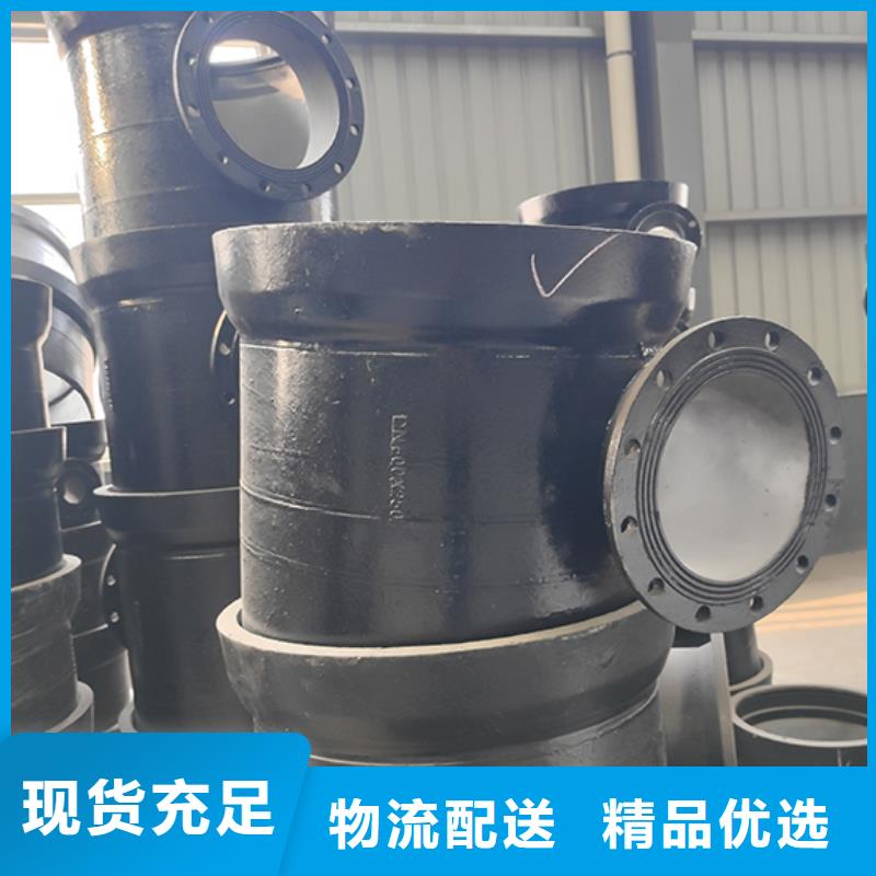 球墨鑄鐵管配件_DN1200排水球墨鑄鐵管定金鎖價(jià)