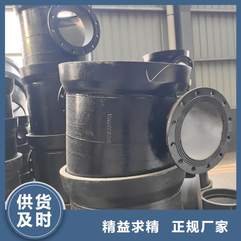 球墨鑄鐵管配件球墨鑄鐵給水管產(chǎn)地廠家直銷