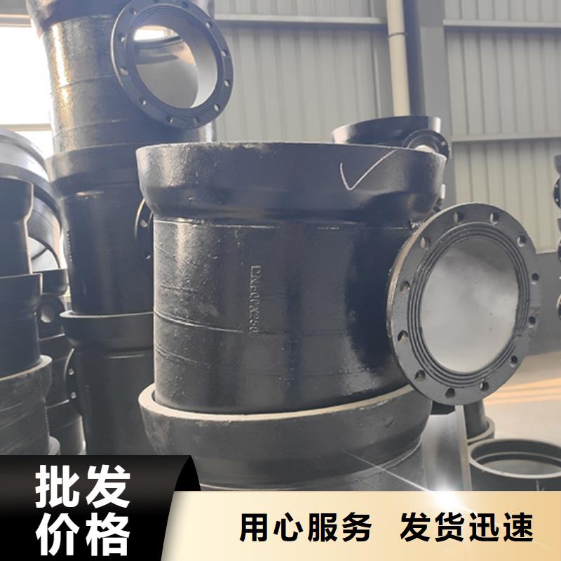 球墨铸铁管配件 柔性铸铁管供您所需