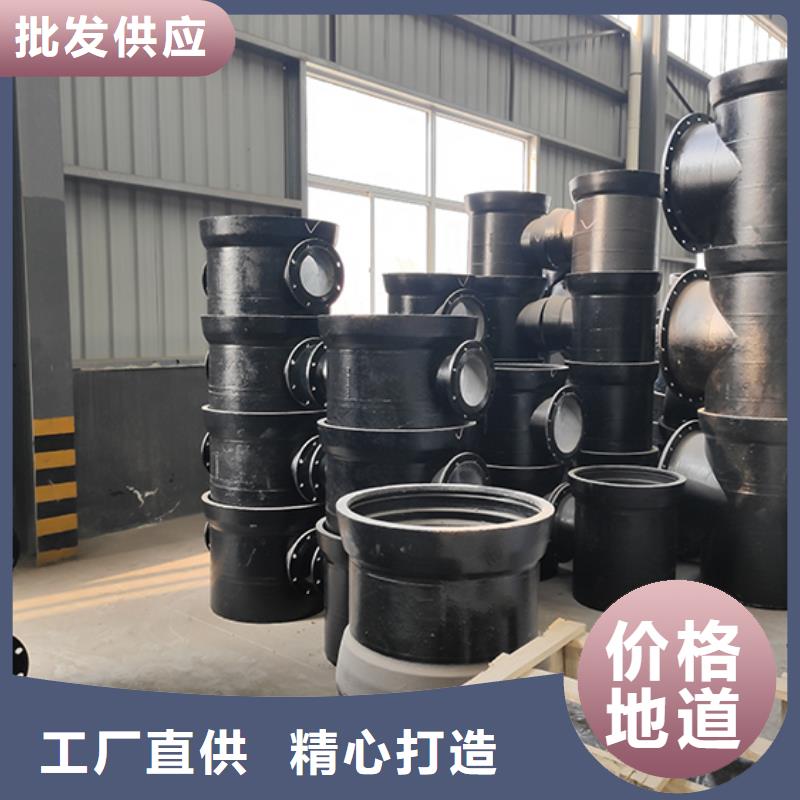 球墨鑄鐵管配件 【柔性鑄鐵管】貨真價實