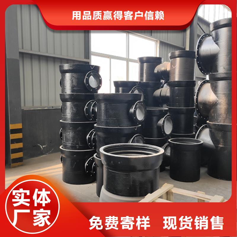 球墨铸铁管配件球墨铸铁井盖欢迎新老客户垂询