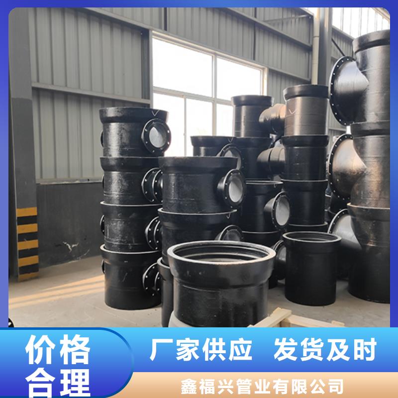 球墨鑄鐵管配件,【球墨鑄鐵管】的圖文介紹