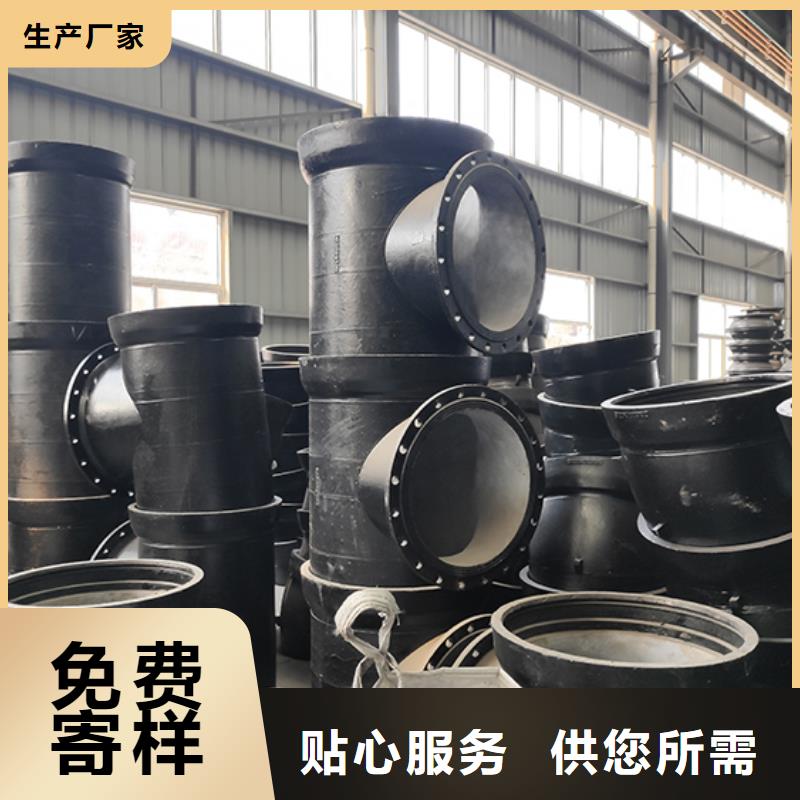 球墨鑄鐵管配件球墨鑄鐵管選擇大廠家省事省心