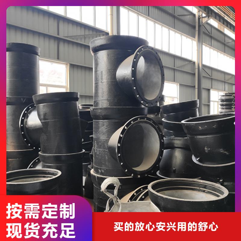 球墨铸铁管配件球墨铸铁井盖厂家直销大量现货