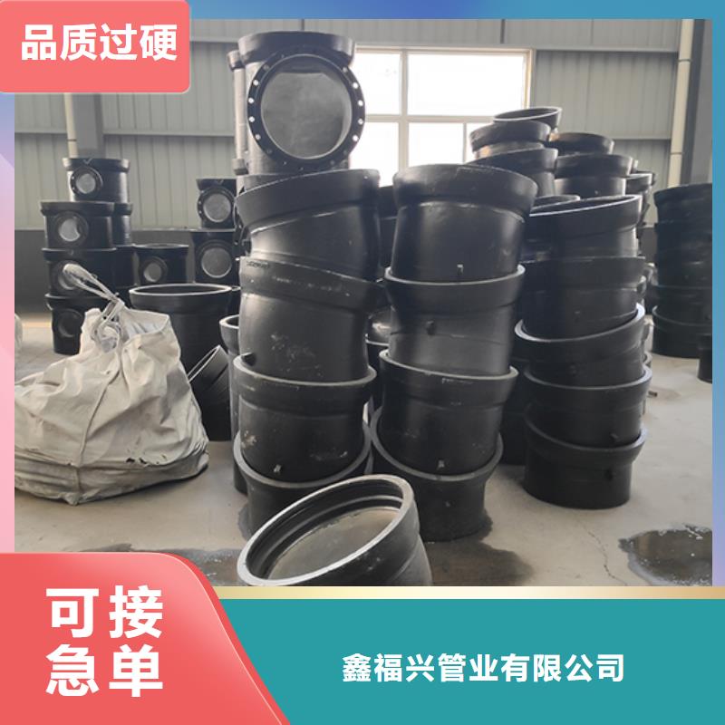 球墨鑄鐵管配件柔性鑄鐵管嚴(yán)格把控每一處細(xì)節(jié)