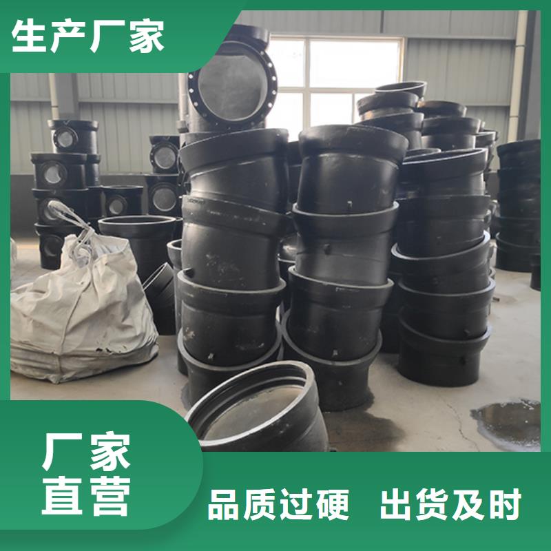 球墨鑄鐵管配件發(fā)貨及時