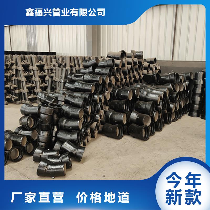 球墨铸铁管配件球墨铸铁给水管诚信为本